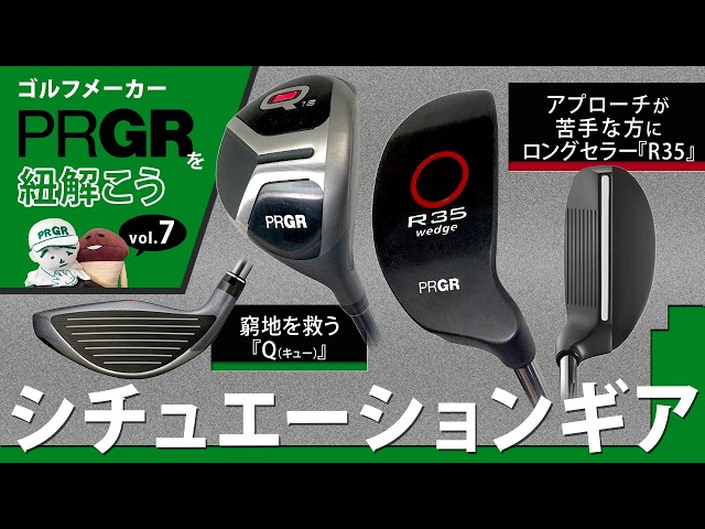 The legendary best-seller for over 20 years: The 'R35' running