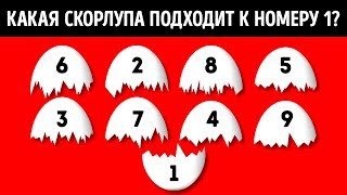 10 Головоломок, не Решив Которые, вы не Сможете Уйти