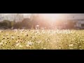 【off vocal】ラプンツェル / n-buna - piano ver. Arranged by 萩