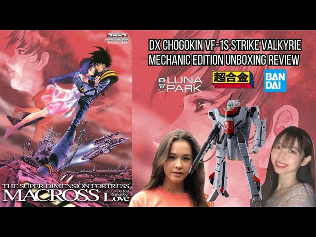sf yukiです 1/144 FFR-31MR/D Super Sylph Yukikaze Plastic Model Kit