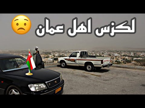 رحلة النص مليون على الددسن 84 المرحله 7 