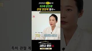 #범띠 #호랑이띠 🐯🌟 빛을 발하는 2025년이 될거에요! [서천사 운천 010-8877-1357]
