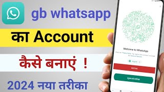 gb whatsapp per I'd kaise banaye 2024 || gb whatsapp per account Kaise banayen ||