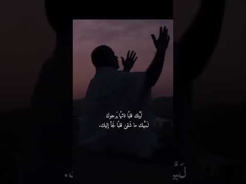 انشودة الى عرفات سنمضي غدا عبد الرحمن مسعد