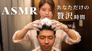 ASMR【100万回鳥肌】プロの女性理容師に身を任せる究極の散髪＆シェービング&シャンプー
