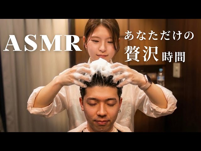ASMR【100万回鳥肌】プロの女性理容師に身を任せる究極の散髪＆シェービング&シャンプー