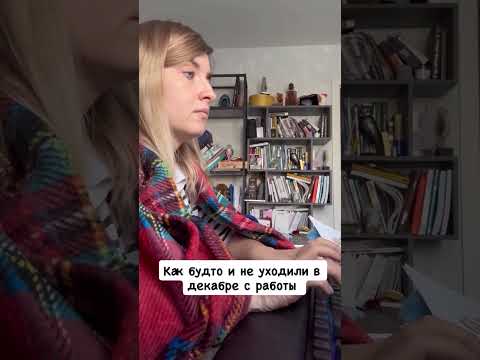 Возвращаемся в #трудовыебудни #адвокатврачей #аюмк