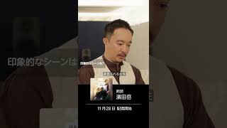 濱田岳が朗読する『Q&amp;A』配信開始｜Audible