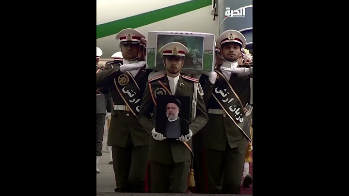 وصول جثمان الرئيس الإيراني إلى طهران