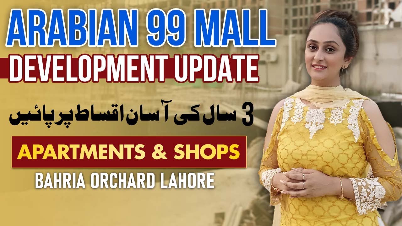 Arabian 99 mall Bahria Orchard Phase 4 | Booking with 2.5 Lac  Latest Site-Vsit & Development Update