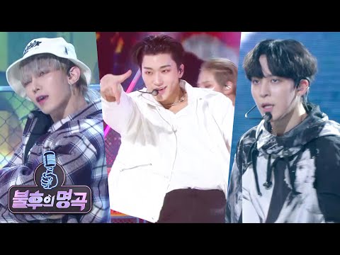 에이티즈 (ATEEZ) - <strong>하여가</strong> (Full ver.) [Immortal Songs 2] 20201219