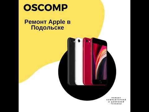 Оскомп Плюс Интернет Магазин Отзывы