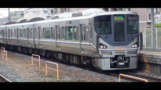 225系ML02編成区間快速大阪行き6両編成三田駅入線シーン!!　#三田駅  #入線シーン  #区間快速  #225系  #ML編成　@321系チャンネル