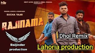 Rajinama dhol remix  Sucha Yaar  Ft Lahoria Production Punjabi Dj Song Remix Lahoriaproduction