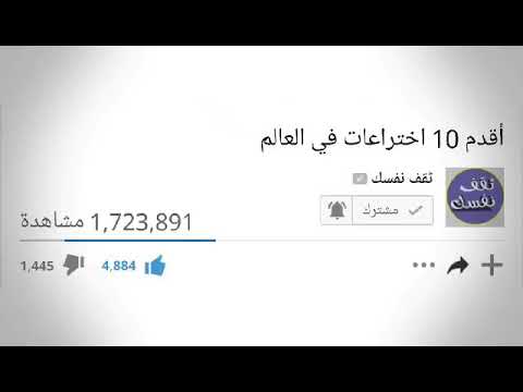 حايت بابولو ؤسكوبار 