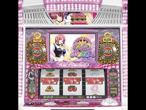 リオパラダイス設定7】リオちゃんだ～いすき！【パチスロ5号機】 - YouTube