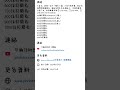 哈哈，呢啲叫參考！？第二章係我嘅 [這條影片沒有針對任何人，純粹表達]