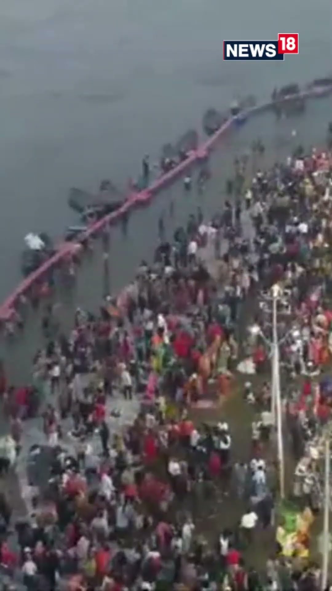 Maha Kumbh 2025: Thousands Gather for Sacred Dip! #droneview | N18S