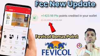 FCC New Update 2025 | Fevicol Bonus Points 👉 1423 screenshot 4