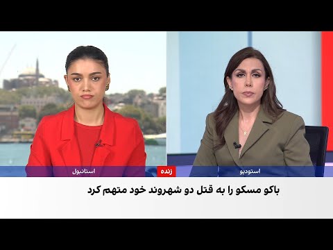 مرگ دو شهروند آذربایجان بر اثر شکنجه در بازداشت پلیس روسیه