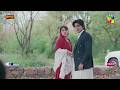 Zanjeerain - Ep 01 Promo - Tomorrow at 8 PM [ Sajjal Ali &amp; Ameer Gilani ] -HUM TV