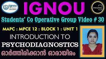 IGNOU| MAPC | MPCE 012 | BLOCK 1 | UNIT 1 |  INTRODUCTION TO PSYCHODIAGNOSTICS.