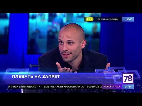 Программа "Итоги дня". Эфир от 4.06.20