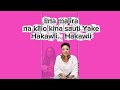 Kambua Hakawii Official Lyric Video Kambua Hakawii Official Lyric Video