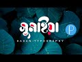 Typography design in pixellab  mobile typography design  technical hasan 360