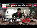 Breaking News LIVE: 2 अगस्त 2026... 82 मौतों से हिल गया पूरा देश! | Heavy Rain | Assam | Weather