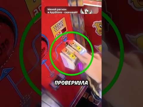 Она очень хотела забрать главный приз 😅
