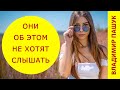 Как девушки должны вкладываться в отношения