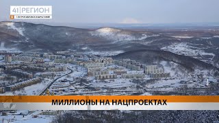 «ЧЁРНЫХ ПОДРЯДЧИКОВ» ОСУДИЛИ НА КАМЧАТКЕ • НОВОСТИ КАМЧАТКИ