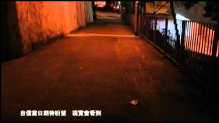 《心燃》- SJC 135th Anniversary Grand Open Day Theme Song