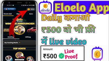 eloelo app new update | eloelo app refar script | eloelo app se paisa kaise kamaye @ChalakBaba