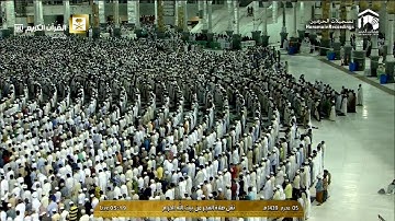 سورة المدثر كاملة | فجر الأثنين ٥ محرم ١٤٣٩هـ للشيخ د. صالح آل طالب حفظه الله