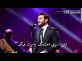 فتحت عيني ماجد المهندس حالات واتس 
