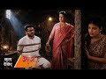 Saru || latest promo || Kamini के पास जिंदा है chandrakant saru के सामने आया सच || zee tv