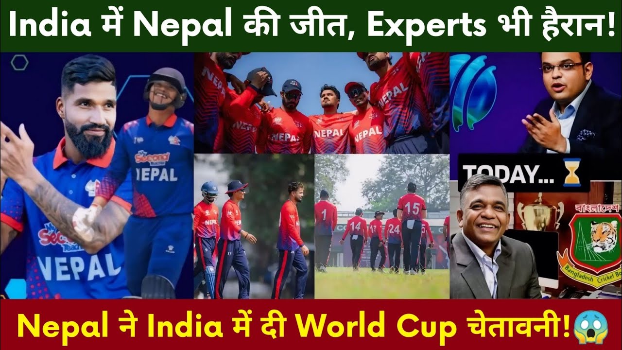 World Cup से पहले Nepal का धमाका — India में Practice Match में चेतावनी!