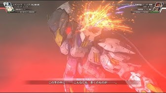 ガンダムバルバトスルプスレクス Youtube