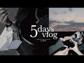 : 【 Vlog 】5 Days Vlog | ｵﾝとｵﾌが激しい20歳の日常 : 𝐊 𝐀 : 𝐄