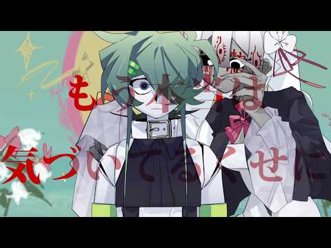 【ベン音 ずや】お前の時代は終わった【UTAU新音源配佈】