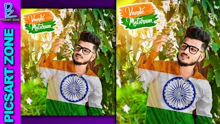 Independence Day 15 August Photo Editing In Android | Picsart And Lightroom App Tutorial screenshot 3