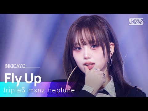 Fly Up - tripleS msnz neptune | SBS 251207 방송