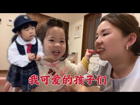 日本生活vlog/今天是分享孩子們喜怒哀樂的一天、育兒很累但是很幸福
