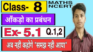 Class 8 Maths Exercise 5.1 | Chapter 5 आँकड़ो का प्रबंधन Question 1-2 Data Handling in hindi