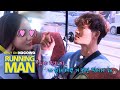 Jong Kook Said, "Watch anything. I'm going to look at you" [Running Man Ep 475]
