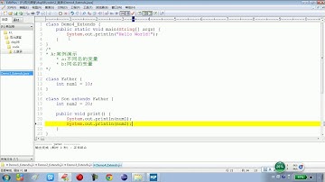 08 07 面向对象继承中成员变量的关系