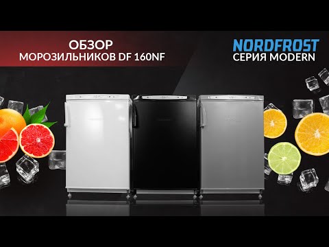 Обзор морозильных камер