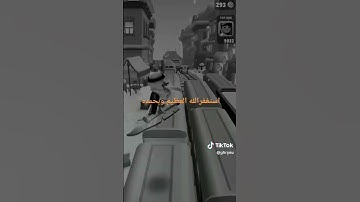 #اكسبلور #دويتو #اذكار #لايك #استغفار #حالات_واتس #تيك_توك #ترند #duet #في